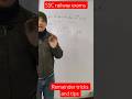 learn to find remainder in minimum time 🤔#remainder#sscgd#mathstricks#mathshorts