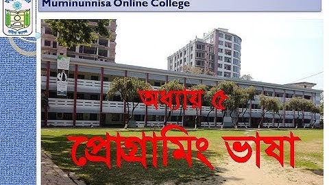 HSC ICT Chapter 5: Programming Language  Lecture 02 | Muminunnisa Online College
