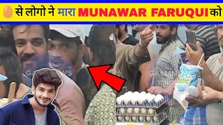 Munawar Faruqui New Controversy on Mumbai 🥚| People Throw Eggs To Munawar Farooqi | Egg Fight ?