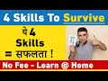 ये 4 Skills Lockdown में फ्री में सीखो !  | Free Courses | Get a Job