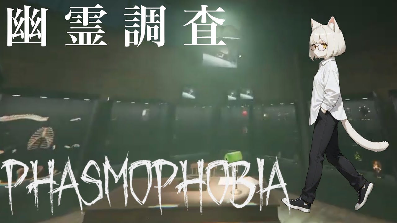 Phasmophobia] Don't forgive the dark man's breath in the Alan Wake