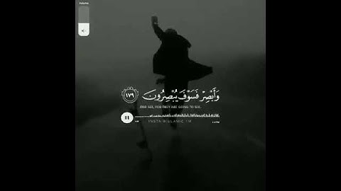أرح نفسك🍃( أَفَبِعَذَابِنَا يَسْتَعْجِلُونَ )ايه 176سورة صافات