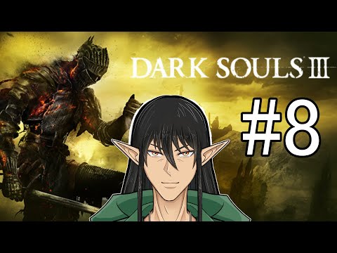 データ消えたので再スタート…！「DARK SOULS III」【ケリン】 第八回