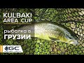 Турнир по ловле форели. Kulbaki Area Cup 2021.