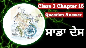 class 3 punjabi chapter 16 question answer sada des 3rd class punjabi lesson 16 ch 16 sada des desh