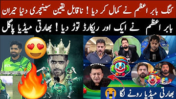 OMG 😱 Finley 100 🤩King 👑 Babar Azam is back | Indian media & Haters Crying 😭 | Babar Azam 💯 vs Sl 💪