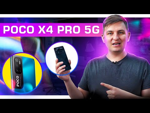 Видеообзор Xiaomi Poco X4 Pro 5G