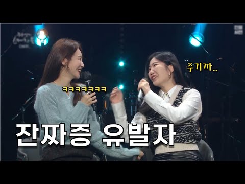 [Davichi] The Petty Annoyance Inducer (feat. I'll give it to you)