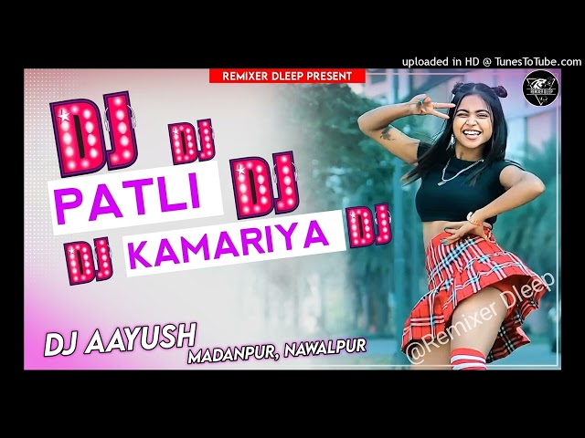 Patali Kamariya Mor Haye Haye |Tirchinajariya Mor Haye.. ||| mix by DJ Aayush  Madanpur, Nawalpur🖤 class=