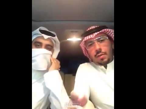 سعودي يقلد بنات الشيوخ ههههههه كيك
