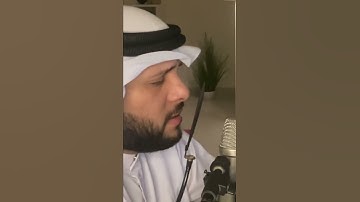 أواخر سورة الكهف بصوت عبدالله العطاوي