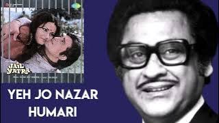 Ye Jo Nazar Hamari l Kishore Kumar, Lata Mangeshkar l Jail Yatra (1981)