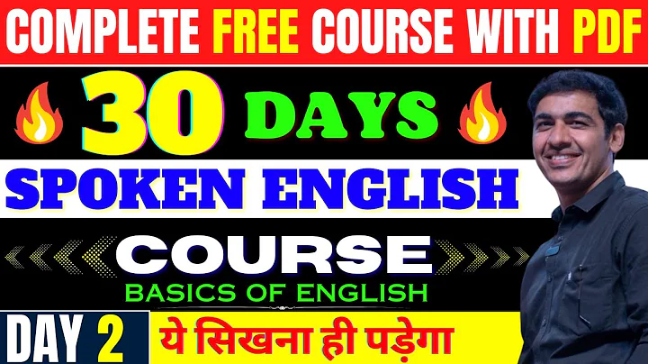 Spoken English Course Day 2। English Speaking Course Class 2 | English Lovers