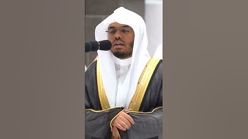 آيات من سورة ص بصوت  الشيخ د.ياسر الدوسري 🌷