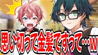 ✂️家族とのLINEでドズル社スタンプが返ってくるおんりー！さらには