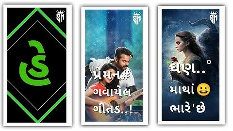 Tejash baria new status 2023||New timali 2023||Dilip Baria New status bewafa rimix sayri status 2023