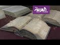 مكتبة القرآن الكريم في لاهور تضم عشرات المخطوطات