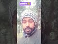 #comedy 🤣🤣🤣🤣🤣🤣