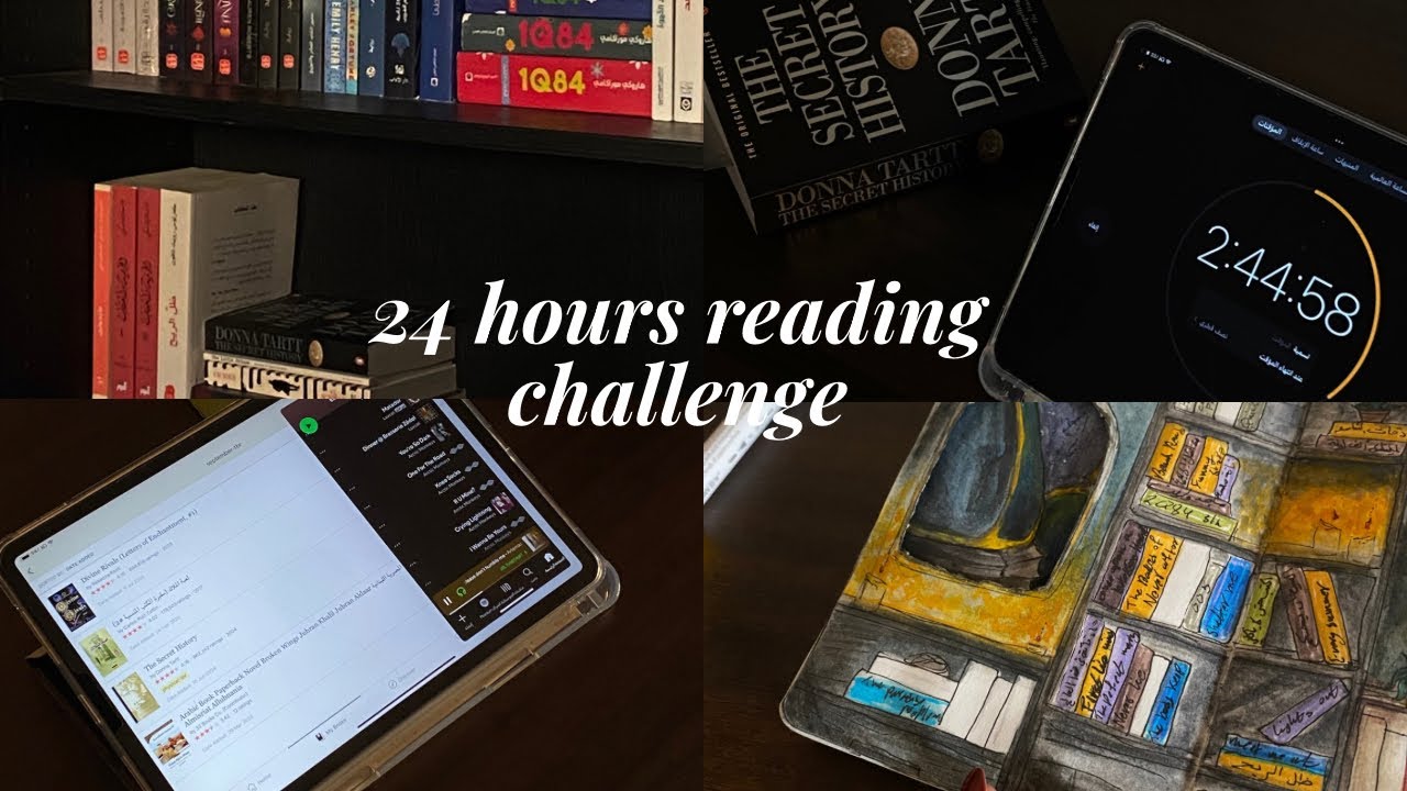 تحدي اقرأ لمدة 24 ساعة 🕰️ 🔖 || 24hours reading challenge 