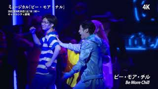 Musical「BE MORE CHILL」②