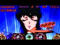 バジリスク絆 朧ちゃん真瞳術♪パチスロ Basilisk