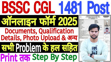 BSSC CGL 4 Form Fill Up Process | BSSC CGL 4 Form Fill Up Kaise Kare | Bihar CGL Form Fill Up 2025