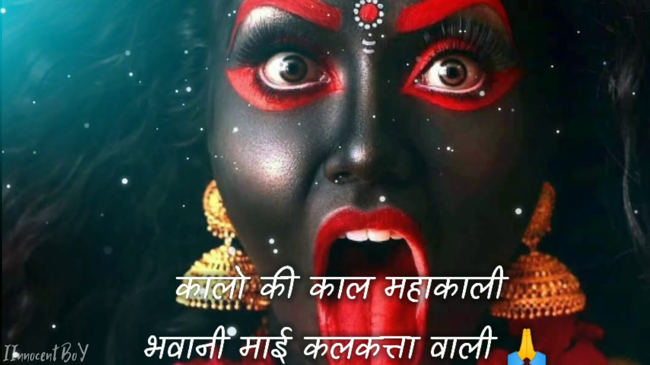 Kalo Ki Kaal Mahakali dj remix song with Hindi lyrics bhakti Gaana   song