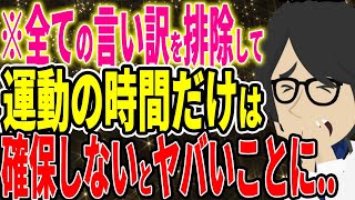 ※今日からやるべき！！怖ろしい糖尿病を予防する方法５選