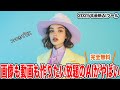 【Grok Image】完全無料で画像も動画を作りたい放題のAIがやばい