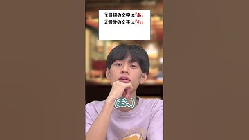 99％の人がひっかかるクイズ #Shorts