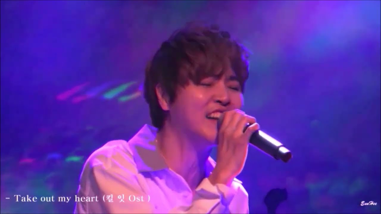 정동하 - Take out my heart (드라마 '킬 잇' OST)- 2번 듣기 -