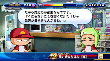 تحميل サクスペ 一条