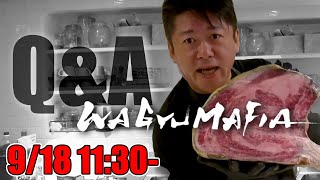 中目黒からWAGYUMAFIAのアパレル商品を一挙紹介！