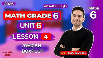 شرح الدرس الرابع | Unit 6 | ماث الصف السادس | Grade 6 | 2026