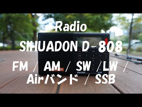 SIHUADON D-808 FM / AM / SW /LW / Airバンド / SSB - YouTube