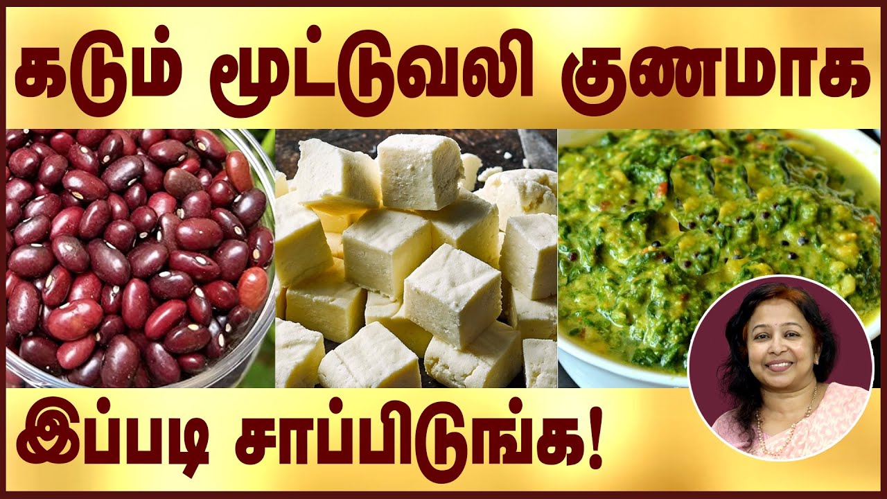 TOP FOOD LIST TO CURE  KNEE PAIN !