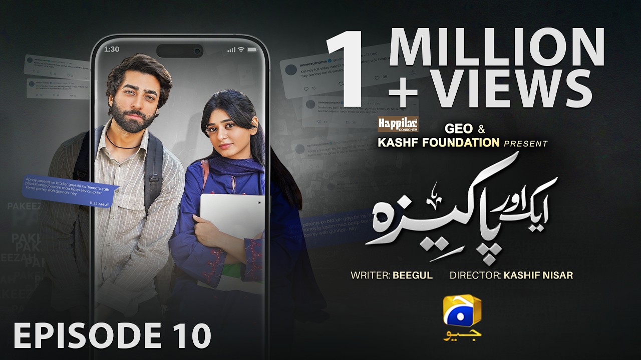Aik Aur Pakeezah Episode 10 - [Eng Sub] Digitally Presented by Happilac Paints - 12th February 2026
