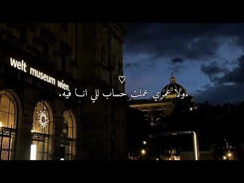 عذابي عذاب حالة واتس رامي صبري