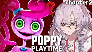 【Poppy Playtime2】あれ…カワイイ……？……いけますわコレ‼【ホラゲですわ～～～！！】