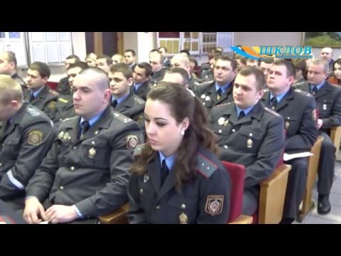 В Шкловском РОВД