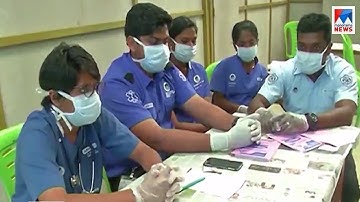 നിപ ലക്ഷണങ്ങളോടെ കൊച്ചിയിലെ ആശുപത്രിയില്‍ വിദ്യാര്‍ഥി | Kochi | Nipha