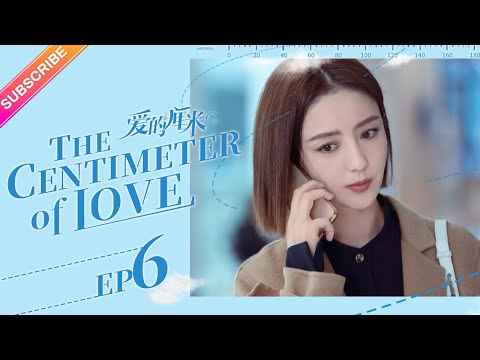 【ENG SUB】The Centimeter of Love EP06│Tong Li Ya, Tong Da Wei│Fresh Drama