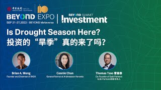 Is Drought Season Here?Beyond Expo 2022 Global Investment Summit