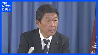 【速報】池田佳隆衆院議員を自民党から除名　茂木幹事長「大変遺憾」｜TBS NEWS DIG