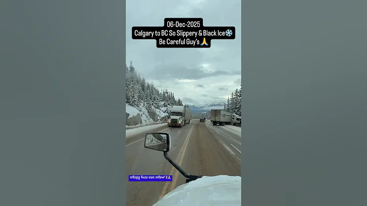 06-Dec-2025 Calgary To BC So Slippery & Black Ice ❄️ Be careful guy’s #shorts