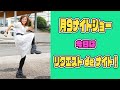 【月９ナイトショー】224 今日は水曜移設でやらせていただきます！！