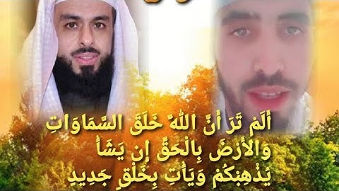 سورة إبراهيم كامله تريح النفس/ surah ibrahim 2021