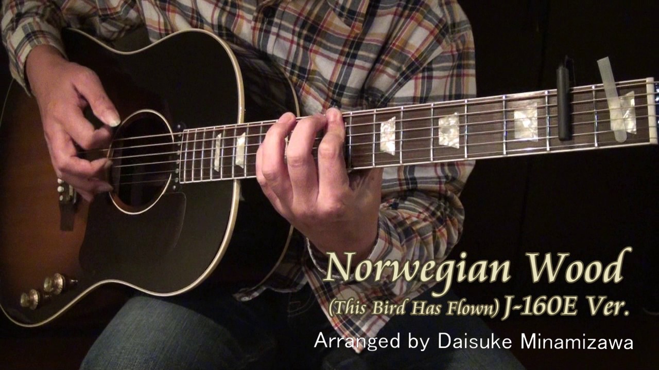 ノルウェーの森 ／ NORWEGIAN WOOD 