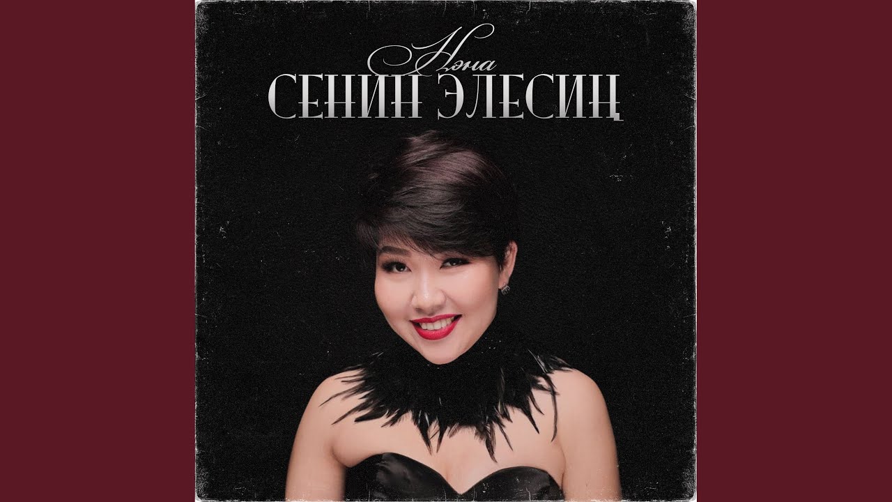 Чернобрывцы - YouTube