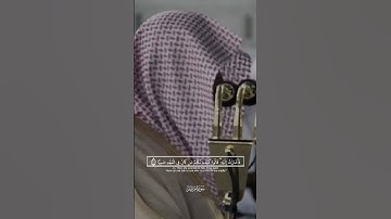 تلاوة خاشعة من سورة مريم لفضيلة الشيخ د.#ماهر_المعيقلي من صلاة العشاء 18 ربيع الثاني عام 1441ه‍